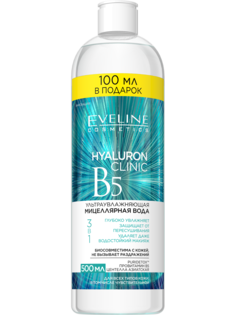 Мицеллярная вода Eveline 3в1 Hyaluron Clinic B5 Ультраувлажняющая, 500 мл