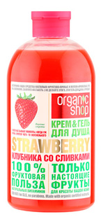 Гель для душа Organic Shop Клубника со сливками 500 мл