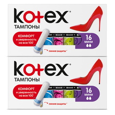 Тампоны KOTEX МИНИ 16 шт (Набор из 2 штук)