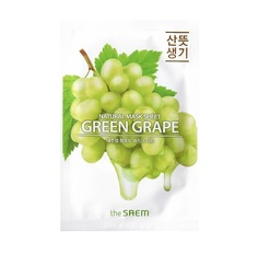 Маска тканевая N с экстрактом винограда Natural Green Grape Mask Sheet 21мл The Saem
