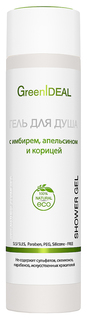 Гель для душа GreenIdeal С имбирем, апельсином, корицей 250 мл