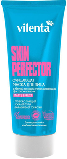 Маска для лица VILENTA SKIN PERFECTOR с белой глиной и успокаивающим фитокомплексом, 75мл
