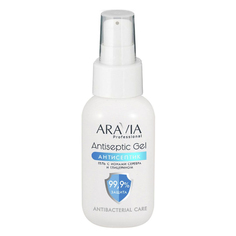 Гель-антисептик для рук с ионами серебра и глицерином ARAVIA Professional 50 мл