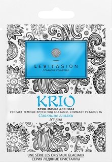 Маска для глаз Levitasion №502 Сияющие глазки 38 мл