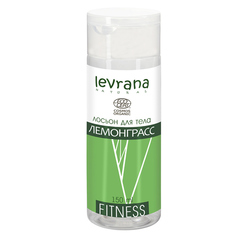 Лосьон для тела Levrana "Fitness Лемонграсс" 150 мл