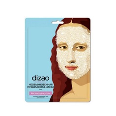 DIZAO Необыкновенная пузырьковая маска для лица 25г