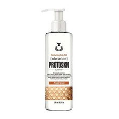 Молочко Protokeratin Protoskn Moisturizing Body Milk Solar Tan Base 3% 250 мл