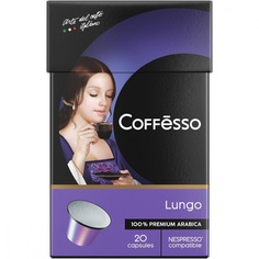 Кофе в капсулах Coffesso "Lungo blend", для кофемашины Nespresso, 20 шт