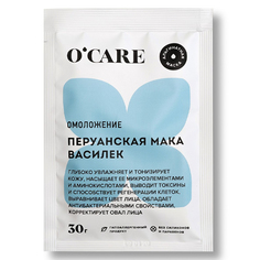 Альгинатная маска OCARE с перуанской макой и васильком Саше 30 г
