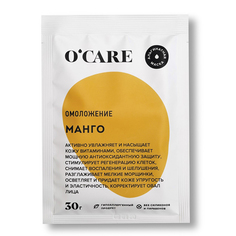 Альгинатная маска OCARE с манго Саше 30 г