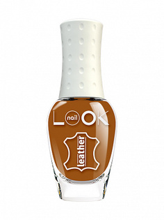 Лак для ногтей nailLOOK Grigia Cognac