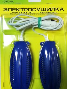 Сушилка для обуви Сухая обувь Dry Shoes Экотех