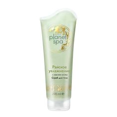 SPA Скраб для тела с маслом оливы AVON Райское увлажнение 200 мл