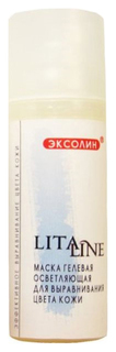Маска LitaLine гелевая осветляющая 50 мл