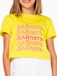 Топ Orby 500962 цв.желтый р.164