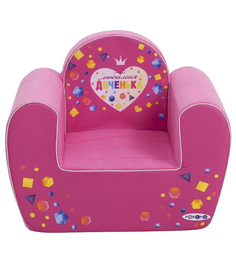 Игровое кресло серии "Инста-малыш", #ЛюбимаяДоченька PAREMO PCR317-21