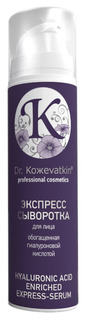 Пилинг для лица Dr. Kozhevatkin professional care GLYCOLIC ACID Dr.Kozhevatkin