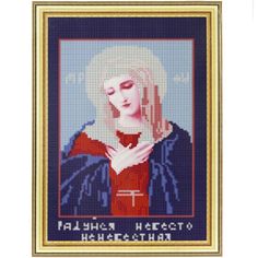 Алмазная мозаика, 30*40 см, 010 "Икона Радуйся, Невеста Неневестная" No Brand