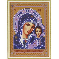 Алмазная мозаика, 30*40 см, 063 "Икона Пр. Богородица Казанская" No Brand