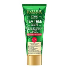 Крем-сыворотка для рук Eveline Botanic Expert Tea tree 3 в 1 с маслом ши 40 мл