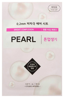 Маска для лица Etude House 0,2 Therapy Air Mask Pearl 20 мл