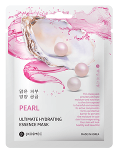 Маска с экстрактом жемчуга JKOSMEC pearl ultimate hydrating essence mask 25 мл