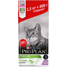Сухой корм для кошек PRO PLAN Sterilised Optirenal, для стерилизованных индейка 1,5кг+400г