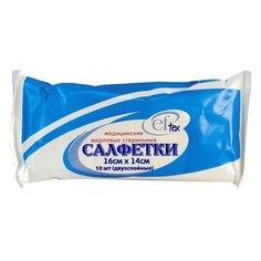 Салфетки стер Эвтекс 16смX14см №10 2-х слойные