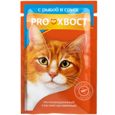 Влажный корм для кошек ProХвост, с рыбой в соусе, 85г