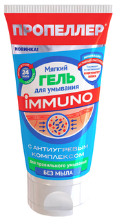 Гель мягкий для умывания Пропеллер Immuno с антиугревым комплексом 150 мл