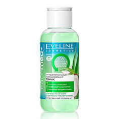 Тоник для лица Eveline Facemed+ Антибактериальный 100 мл
