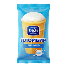 Мороженое пломбир Век ванильный в вафельном стакане 80 г