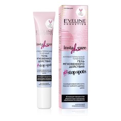 Точечный гель для лица Eveline Insta Skin Care Антибактериальный мгновенный 20 мл