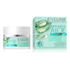 Eveline Organic Aloe+Collagen Гель для лица увлажняюще-матирующий для всех тип.к, 50 мл