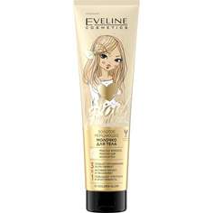 Eveline Glow and Go Мерцающее золотое молочко для тела 3в1, 150 мл