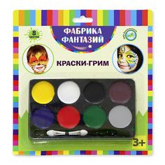 Краски для грима с кистью-аппликатором Фабрика Фантазий 8 цветов