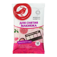 Влажные салфетки АШАН для снятия макияжа 10 шт