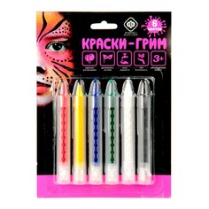 Краски-грим Фабрика Фантазий 6 цветов