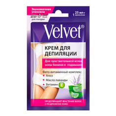 Крем для депиляции Velvet для чувствительной кожи 25 мл