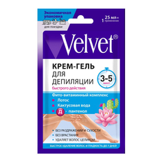 Крем для депиляции Velvet быстрого действия 25 г
