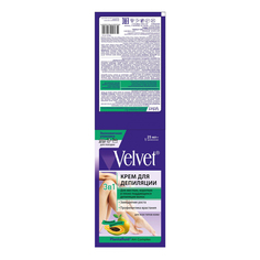 Крем для депиляции Velvet 3 в 1 для всех типов кожи 25 мл