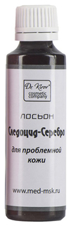 Лосьон для лица Dr.Kirov Cosmetic Следоцид-Серебро 50 мл