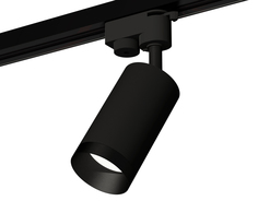 Светильник трековый, спот Ambrella Light TRACK SYSTEM, XT6323061, 10W, GU5.3