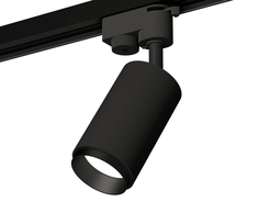 Светильник трековый, спот Ambrella Light TRACK SYSTEM, XT6323041, 10W, GU5.3