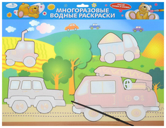 Многоразовая водная раскраска Стрекоза Машинки