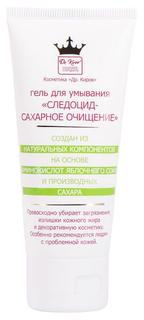 Гель для умывания Dr.Kirov Cosmetic Следоцид - сахарное очищение 60 мл