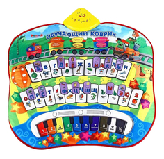 Умный Я Обучающий коврик Zhorya Б53000