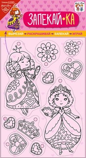 Игровой набор Арт и Дизайн Запекай-Ка Принцессы
