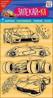 Игровой набор Арт и Дизайн Запекай-Ка Спорткары