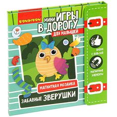 Мозаика Bondibon компактная, Забавные зверушки